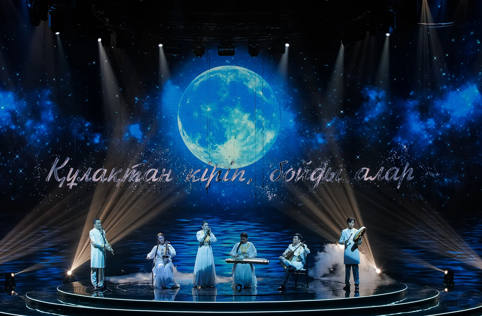 Япурай - Абай атындағы Қазақ ұлттық опера және балет театры 