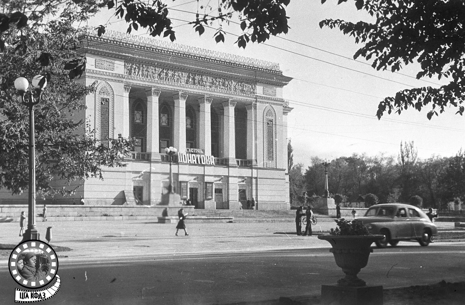 История театра