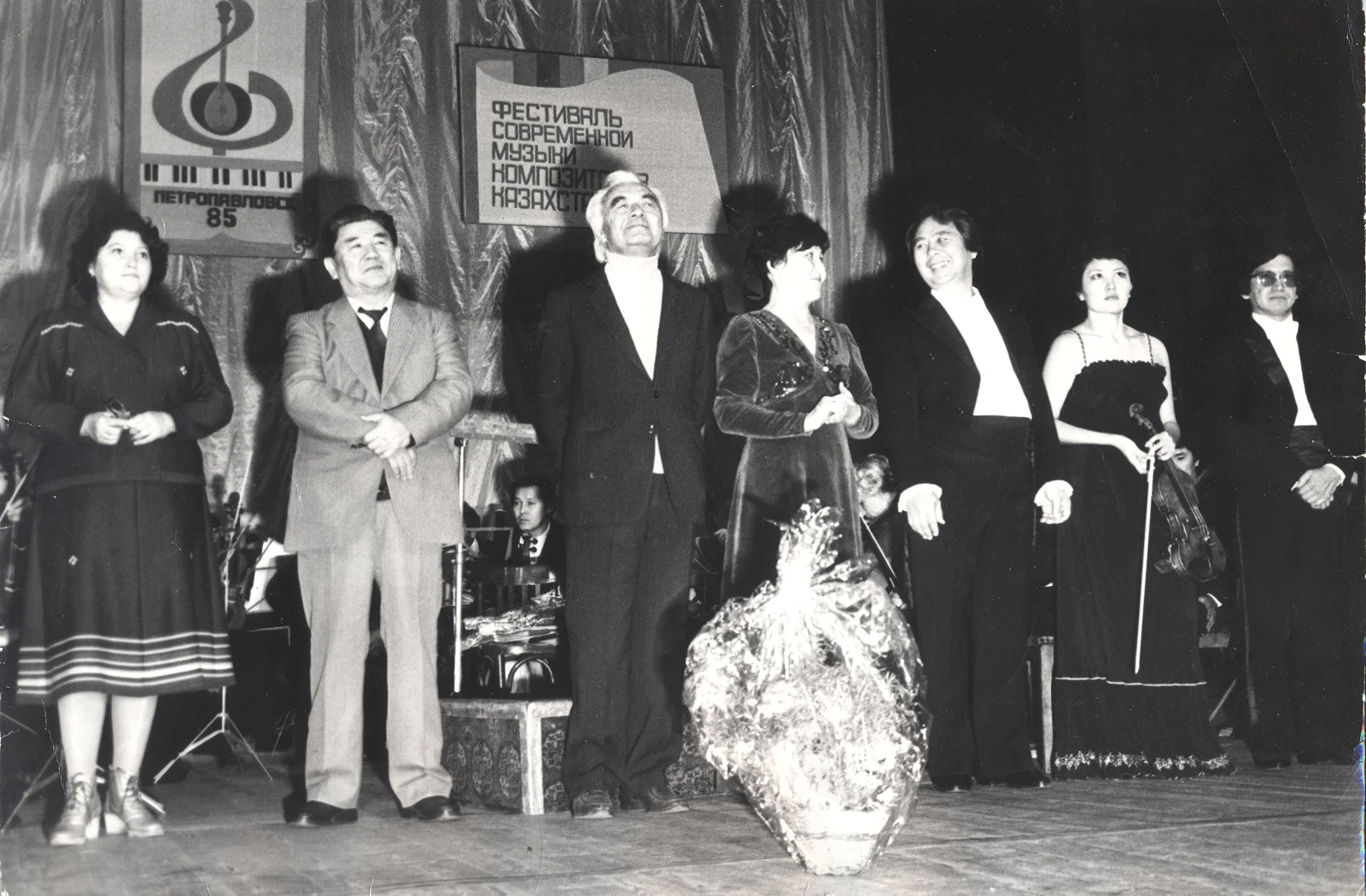 История театра